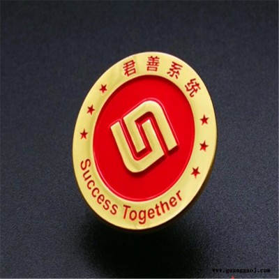 定制圆形烤漆胸针企业logo徽章免费设计定做投标会纪念胸章