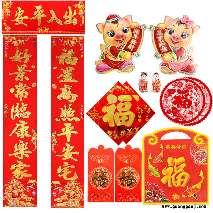 2020年画**聚贯天津**春节用品发财树植绒对联**支持专版定制印刷logo多款选择尺寸齐全1.1至6m图1
