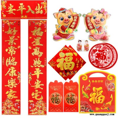 2020年画**聚贯天津**春节用品发财树植绒对联**支持专版定制印刷logo多款选择尺寸齐全1.1至6m