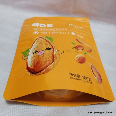 食品包装袋袋  塑料复合袋厂家定做 免费设计 印刷logo