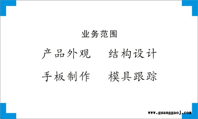 提供金属浴外观设计、结构设计、电路设计、工业设计图2