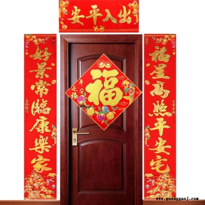 **2020年画聚贯义乌**春节用品发财树植绒对联**支持专版定制印刷logo多款选择尺寸齐全1.1至6m