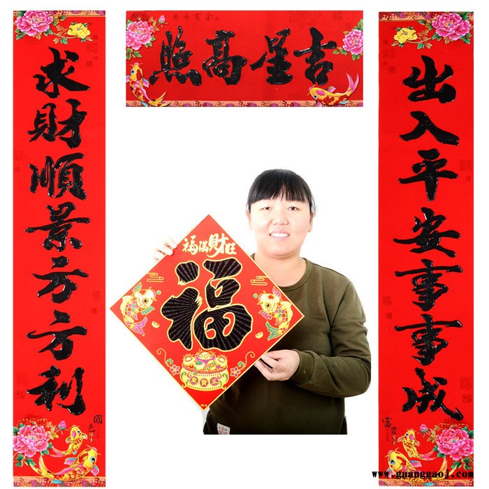 **2020年画聚贯山西春节用品牡丹鱼植绒对联黑字**支持专版定制印刷logo多款选择1.1至6m尺寸齐全图2