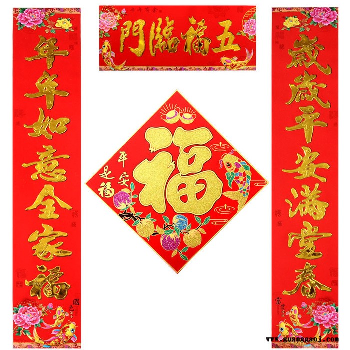 **2020年画聚贯**春节用品牡丹鱼植绒对联金字**支持银行专版定制印刷logo多款选择尺寸齐全1.1至6m图2