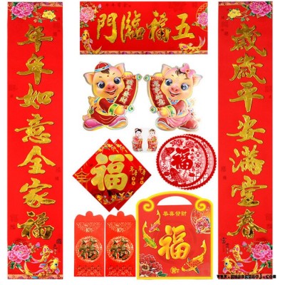**2020年画聚贯**春节用品牡丹鱼植绒对联金字**支持银行专版定制印刷logo多款选择尺寸齐全1.1至6m
