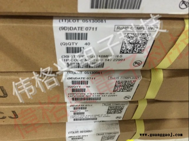 库存现货DEF-ADT7519ARQZ 新到货 ANALOGOEV原装 SOP图3