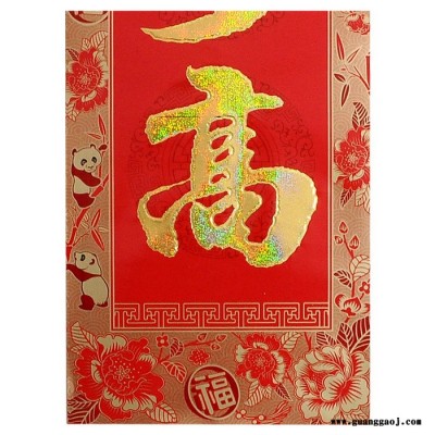 **2020年画聚贯河北**春节用品国宝植绒对联**支持保险专版定制印刷logo多款选择尺寸齐全1.1至6m