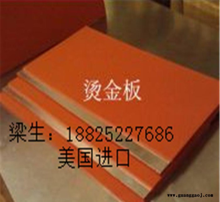 进口烫金LOGO板耐高温350度字体可定做交期快深圳 烫金logo图3