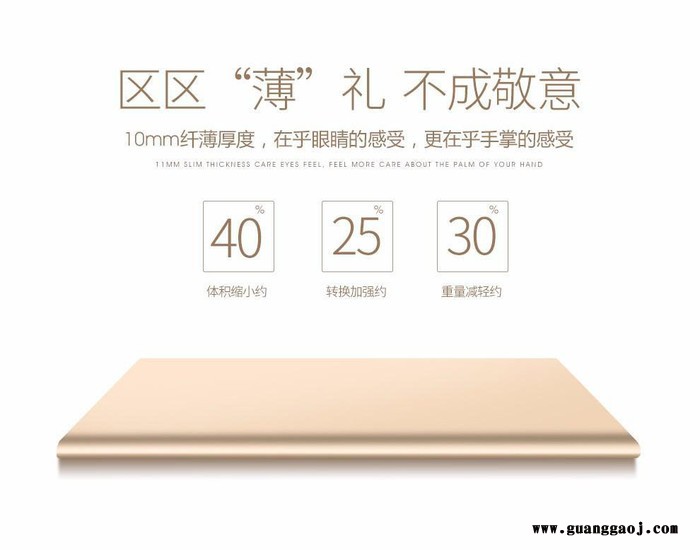 原厂定制B414移动电源 QC3.0快充 定制 移动电源生产厂家政德技术图6
