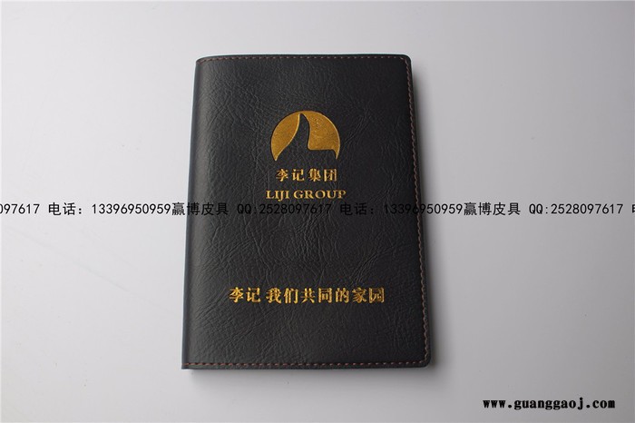 赢博BJ-057记事本 笔记本厂家 记事本厂家 6孔活页笔记本 设计定做LOGO 设计企业专用笔记本图2