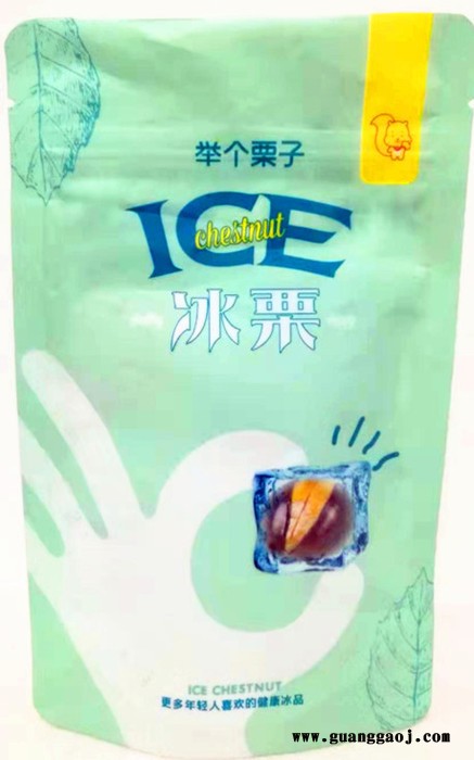 厂家定制彩印复合袋 食品包装袋 坚果零食袋 免费设计印刷logo