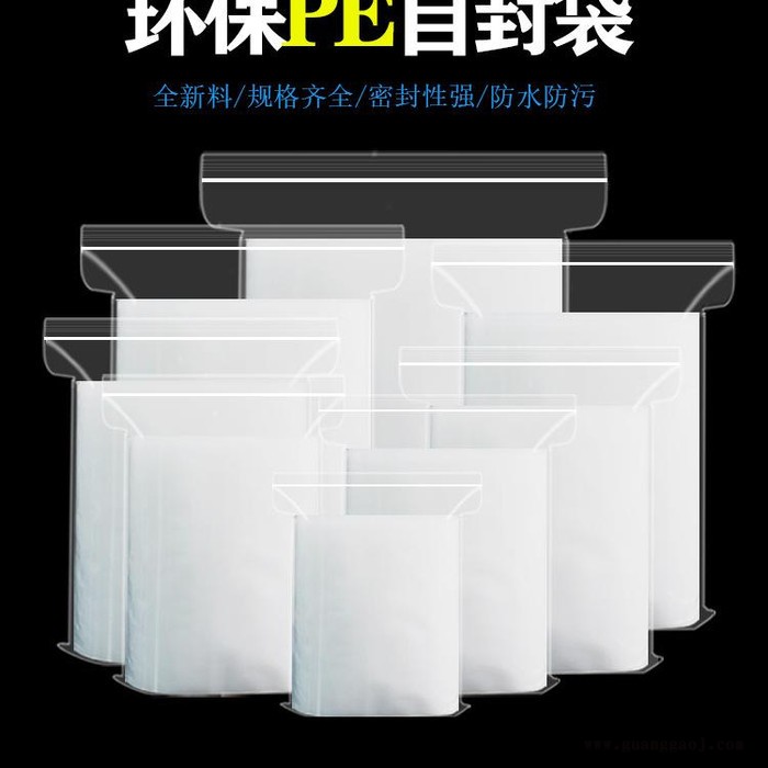 可定制印刷LOGO  加工定做 灯饰五金饰品储存收纳袋图3