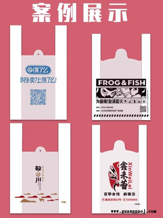 塑料袋 售袋机专用袋 全生物降解袋 免费设计定制印刷logo图4