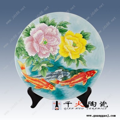 元旦晚会纪念礼品瓷盘 印制LOGO 印制照片