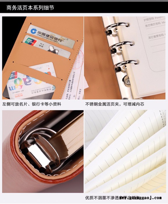 企业笔记本定做  笔记本定做厂商 商务笔记本定做 各种笔记本订做 设计定制LOGO 会议笔记本定制图6