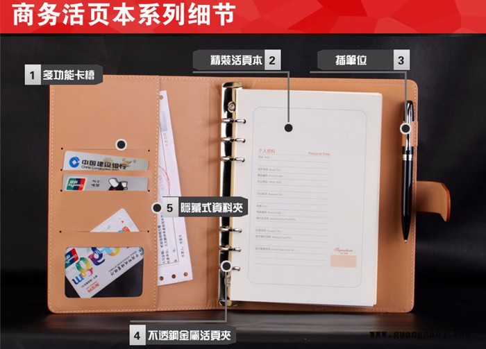 企业笔记本定做  笔记本定做厂商 商务笔记本定做 各种笔记本订做 设计定制LOGO 会议笔记本定制图5