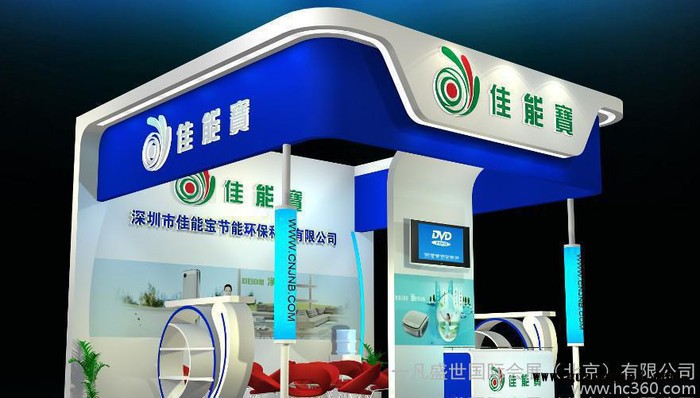 展台设计搭建 展台布置 展台搭建 展台展柜 展台制作 展会特装设计搭建图3