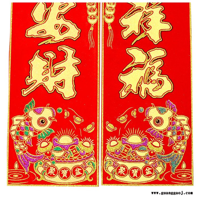 2020年画**聚贯工厂**春节用品批发元宝绒布对联金字**支持专版定制印刷logo多款选择1.1m1.3m1.6m图2