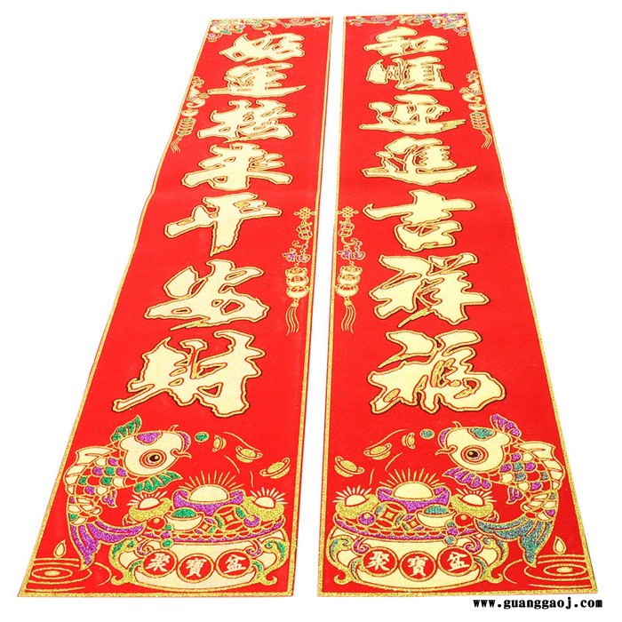 2020年画**聚贯工厂**春节用品批发元宝绒布对联金字**支持专版定制印刷logo多款选择1.1m1.3m1.6m图3