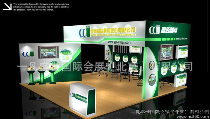 展台设计、展台设计搭建、展台布置、展台搭建、展台展柜图3