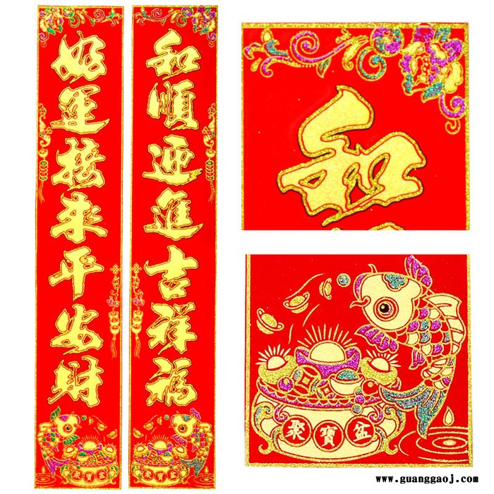 **2020年画聚贯工厂**春节用品**元宝绒布对联金字批发支持专版定制印刷logo多款选择1.1m1.3m1.6m图4