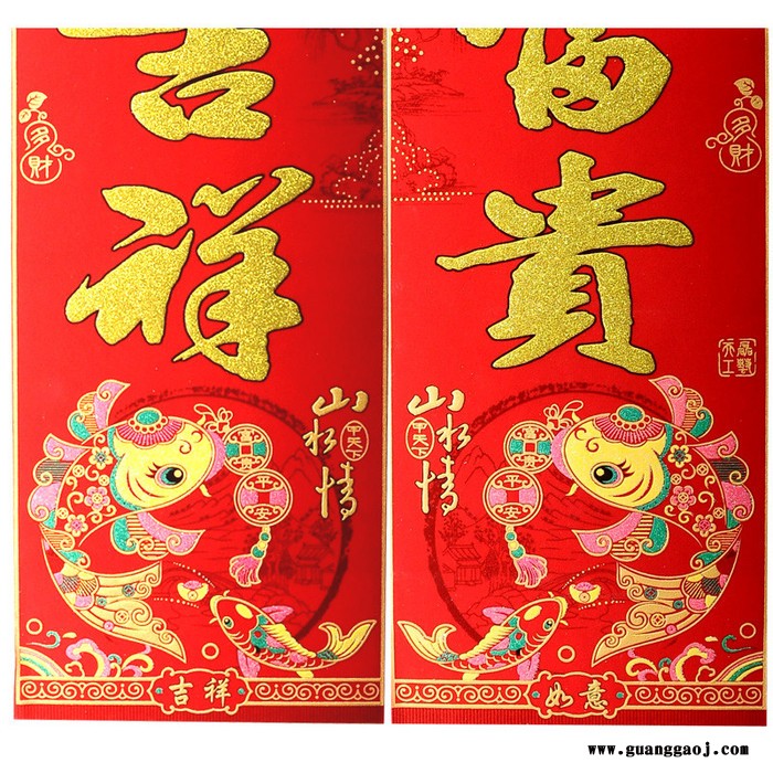 **2020年画聚贯工厂**春节用品**山水情鱼绒布对联批发金字支持专版定制印刷logo多款选择1.1m1.3m1.图2