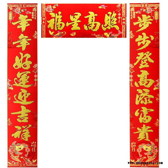 **2020年画聚贯工厂**春节用品**山水情鱼绒布对联批发金字支持专版定制印刷logo多款选择1.1m1.3m1.图3