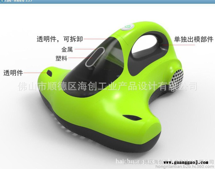 供应除螨机外观设计、结构设计、产品创意设计、工业设计图2