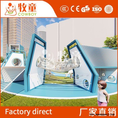 幼儿园室外儿童游乐空间规划 幼儿园游乐设备 幼儿园户外场地设计