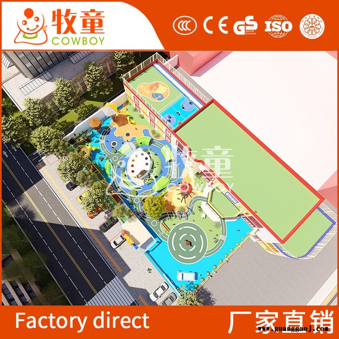 幼儿园户外乐园设计 幼儿园户外场地规划设计 幼儿园户外设施配套图4