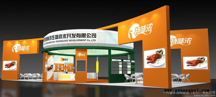 北京展览设计搭建、特装服务、国际会展公司、展台布置、安装图3