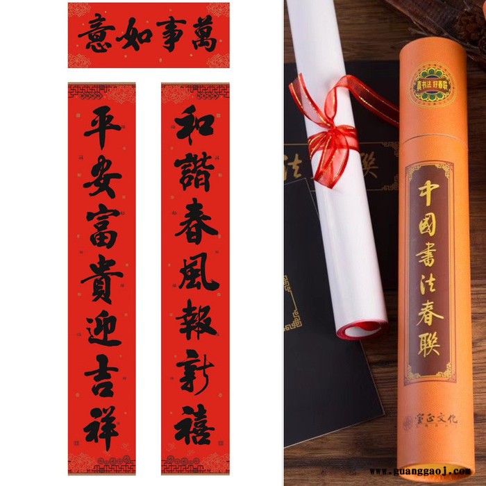 **2020年画聚贯工厂**春节用品厚德书法对联黑字批发**支持专版定制印刷logo图4
