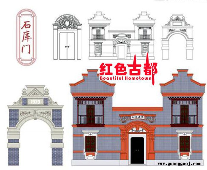 庭院园林设计花园木屋市政公园设计古建设计欧式庭院设计图1