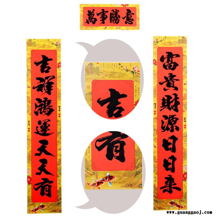 厂家**2020年画聚贯工厂**春节用品山水情书法广告对联黑字支持专版定制印刷logo款式新颖1.1至6m图3