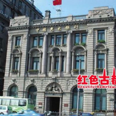 庭院园林花园木屋市政公园设计古建设计欧式庭院海派庭院设计