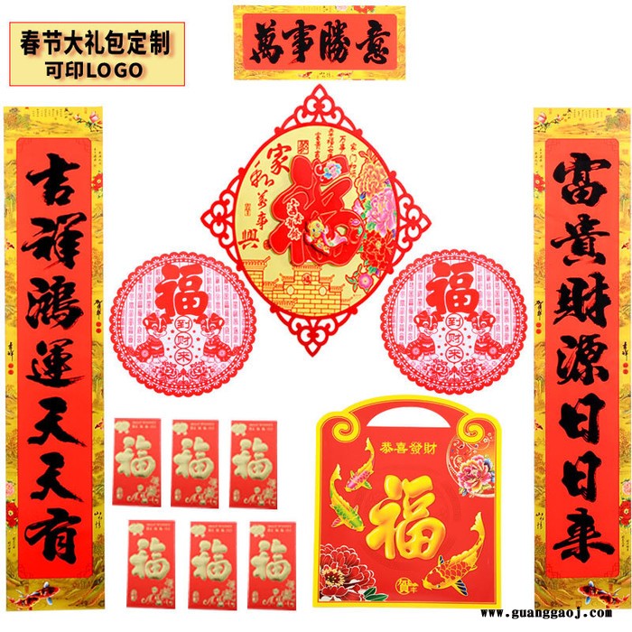 **2020春节用品年画聚贯上海**山水情书法对联黑字**支持专版定制印刷logo款式新颖1.1至6m图4