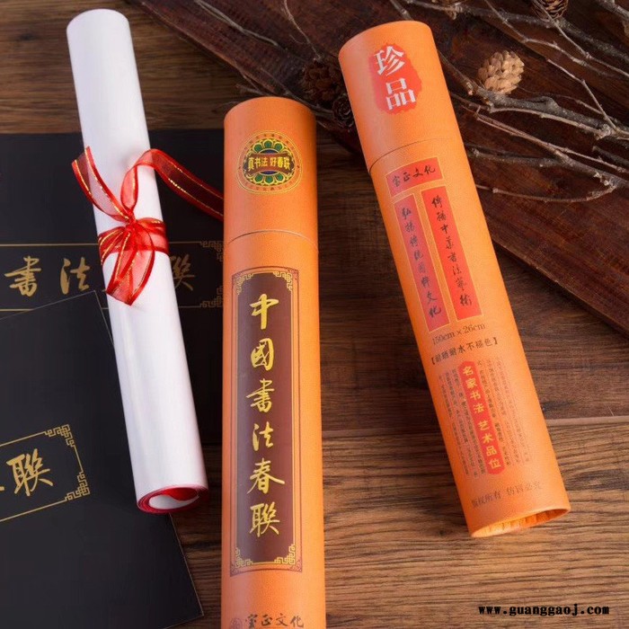 **2020年画聚贯安徽春节用品**厚德书法对联黑字**支持专版定制印刷logo款式新颖1.1至6m图4