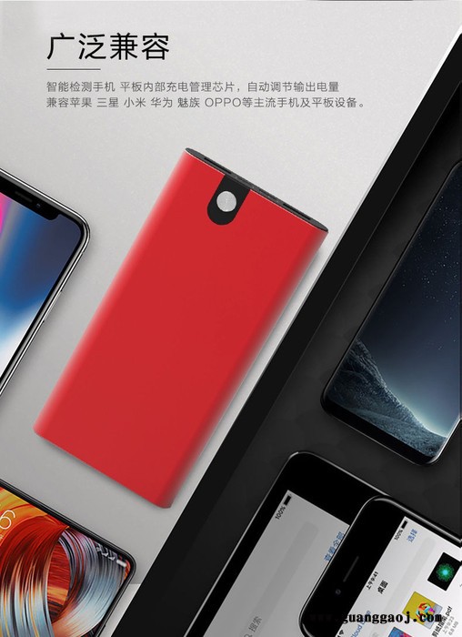 OEM定制便携式持久续航厂家定制充电宝政德技术图2