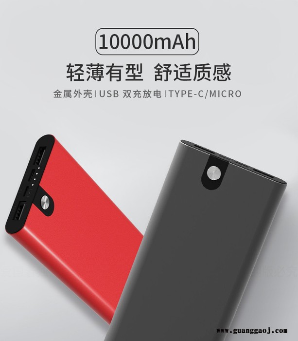 OEM定制便携式持久续航厂家定制充电宝政德技术图4
