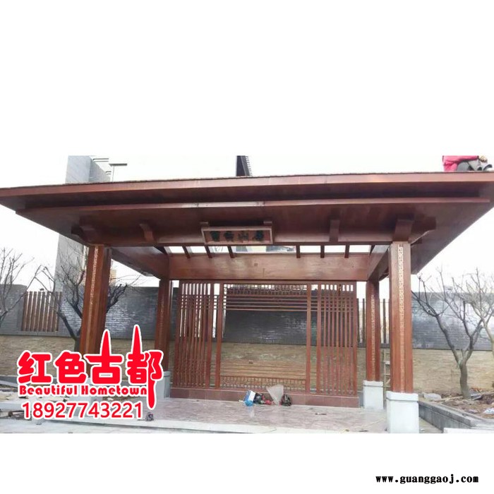 中式庭院 园林设计   花园设计  中国元素  现代设计  木屋设计 市政公园设计 古建设计图2