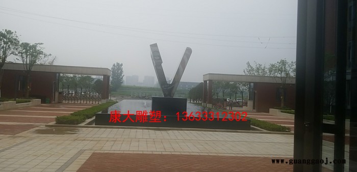 湖北康大雕塑 景观雕塑设计校园雕塑设计图7