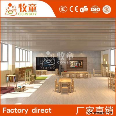 幼儿园装修设计 幼儿园活动室设计 幼儿园整体配套设计商