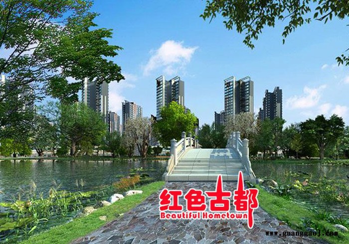 广东红色古都庭院园林花园木屋市政公园设计古建设计欧式庭院海派庭院设计图2