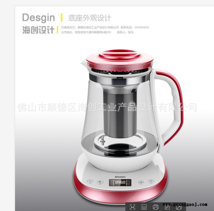 提供煮茶器外观设计、结构设计、模具设计、工业设计图2