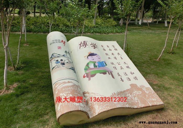 湖北康大雕塑 设计雕塑学校雕塑设计艺术雕塑公司图6