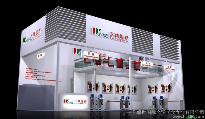 北京国际会展公司、展会布置、展位搭建、展览展示展览设计图8