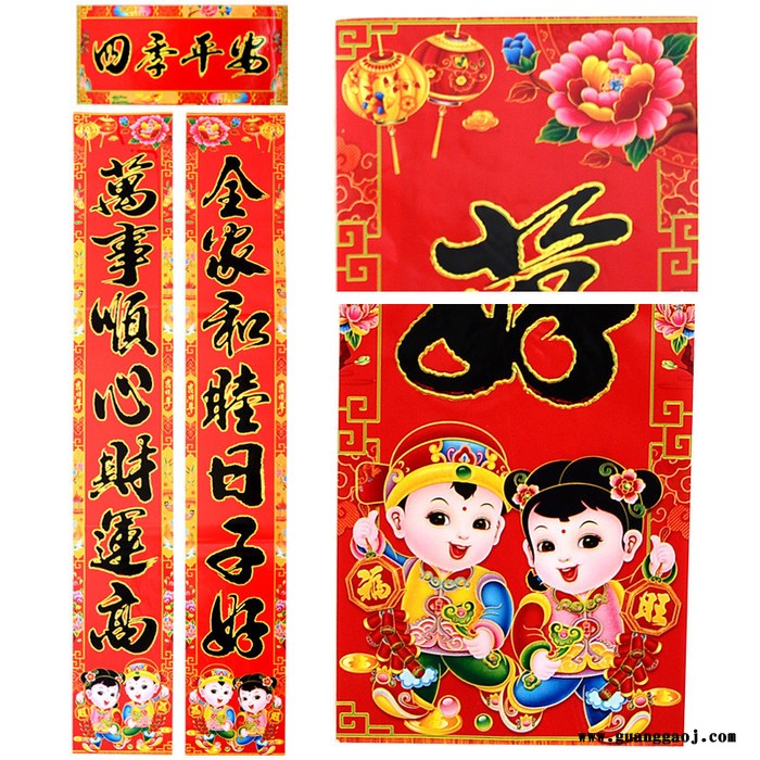 **2020年画聚贯**春节铜版纸黑字金童对联**支持专版定制印刷logo多款选择尺寸齐全图2
