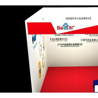 北京展览工厂、展台设计搭建、展览展示公司、展台制作、展会布置