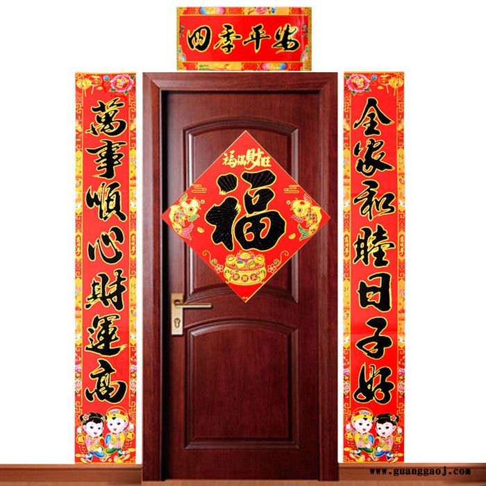 金童黑字**2020年画聚贯**春节铜版纸对联**支持专版定制印刷logo多款选择尺寸齐全图2
