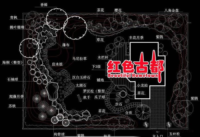 庭院 园林设计   花园设计  木屋设计 市政公园设计  中国元素  古建设计